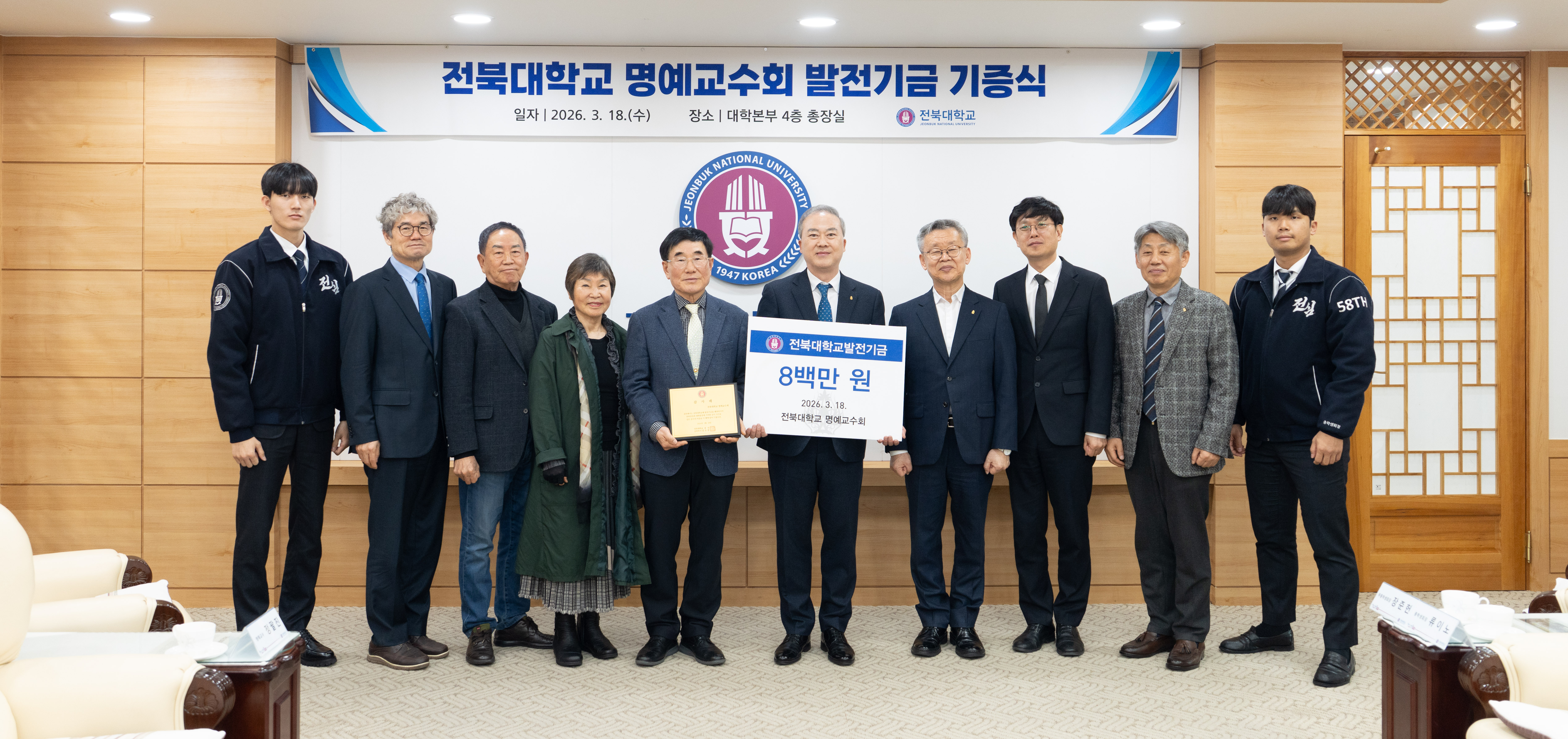 평생 강단에 바친 스승들, 제자들에게 따뜻한 아침밥 선물 썸네일