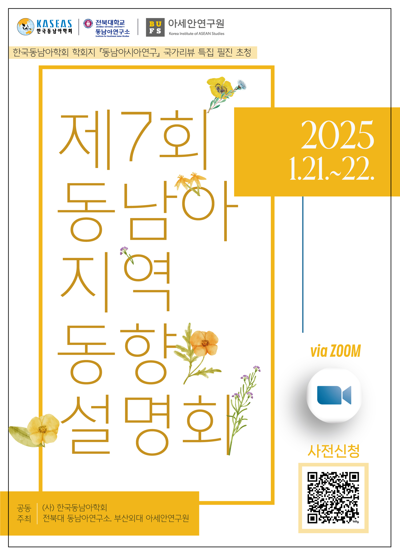  게시글 썸네일