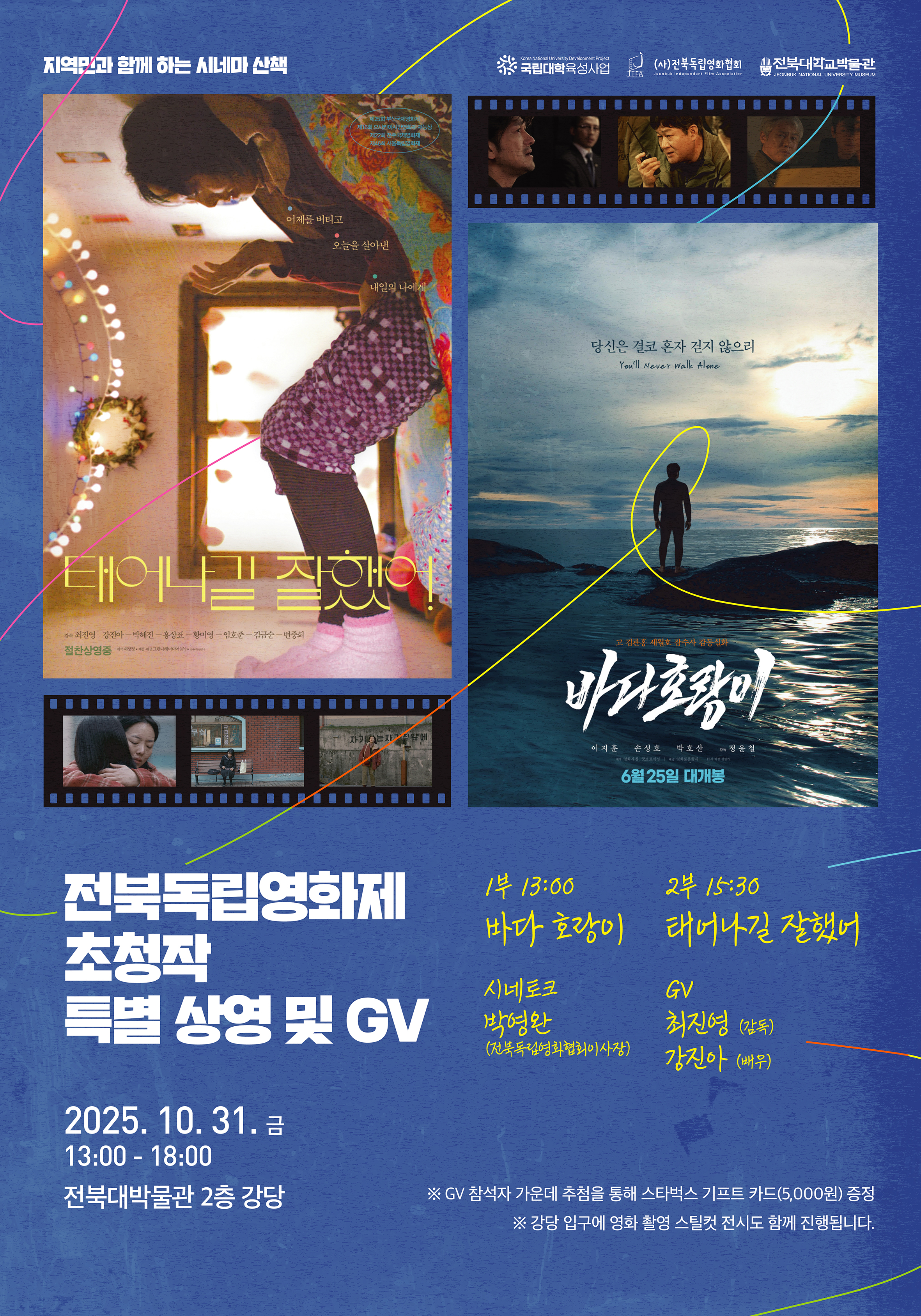  게시글 썸네일