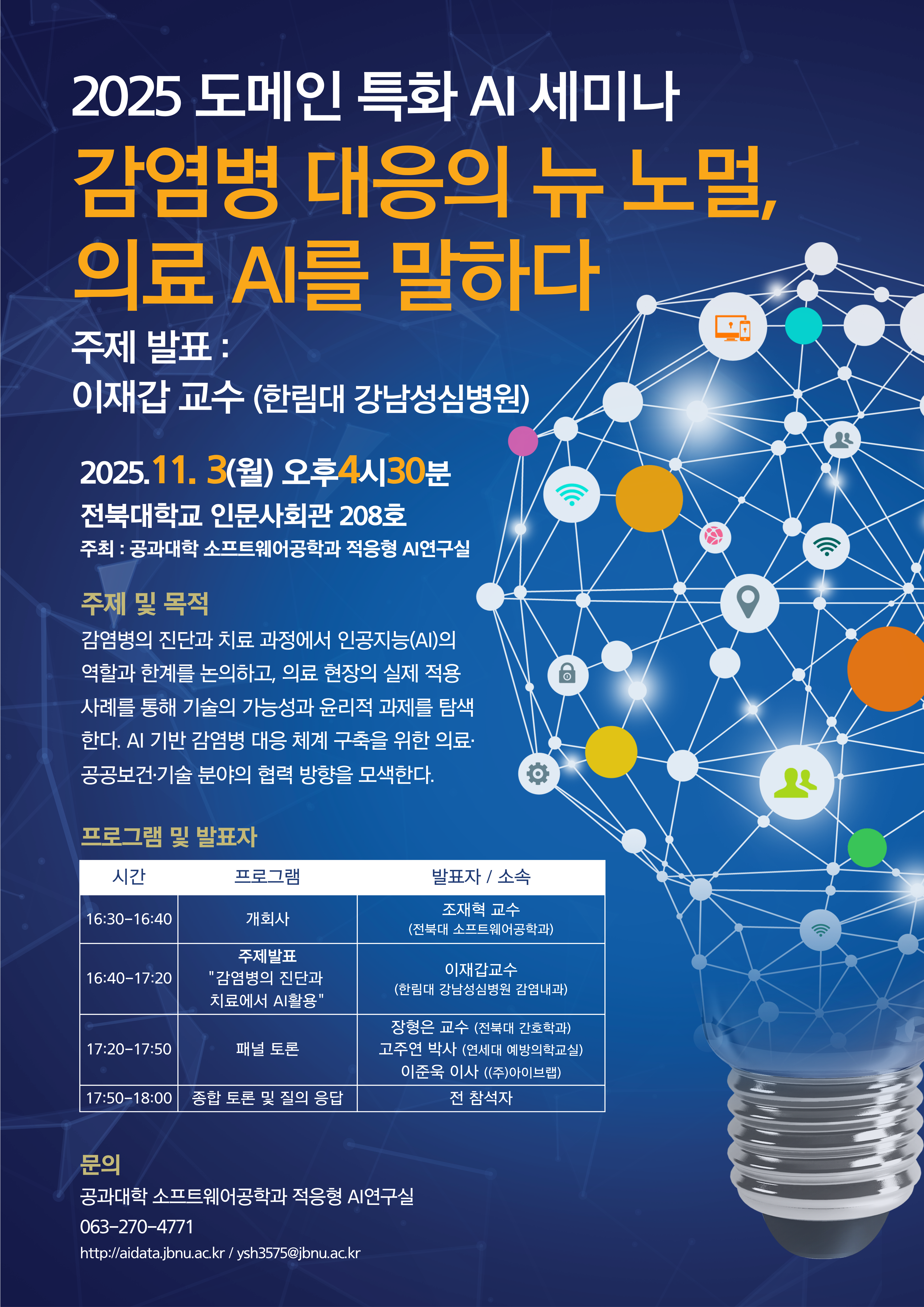  게시글 썸네일