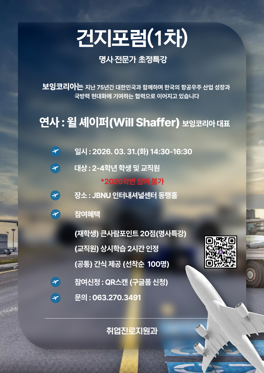 등록