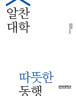 2019 홍보책자 게시글 썸네일