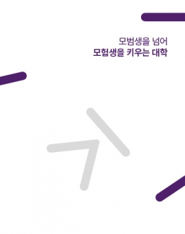 2017 홍보책자 게시글 썸네일