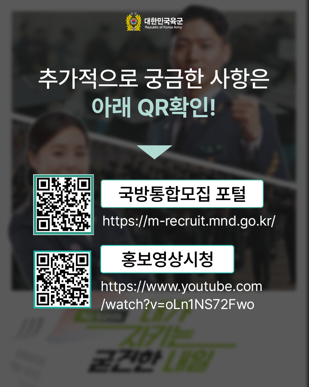 공지