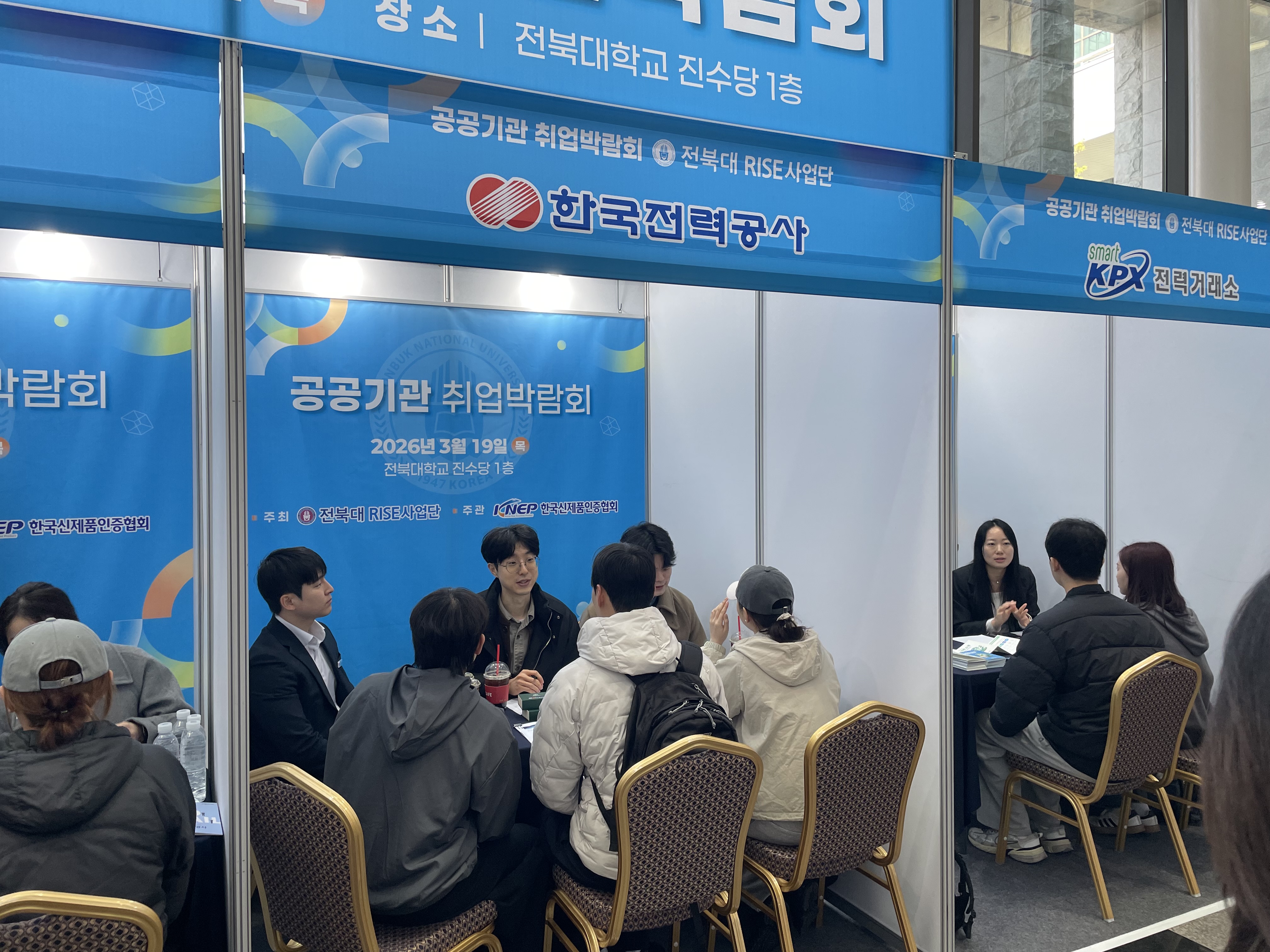 우리대학, 지역 기업 및 학생 취업 동시 지원 ‘호응’ 썸네일