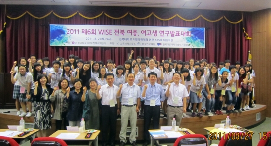 미래 과학 동량, 우리대학 과학 역량 펼쳐 썸네일