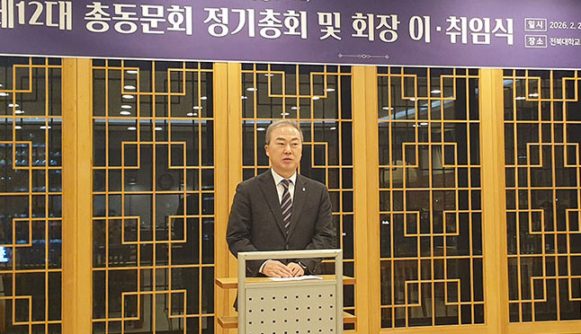 최고위과정 총동문회장 이·취임식 게시글 썸네일