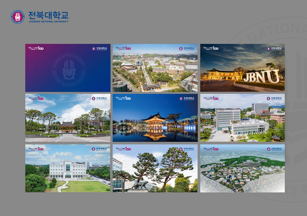 온라인 화상회의 우리대학 배경이미지 게시글 썸네일