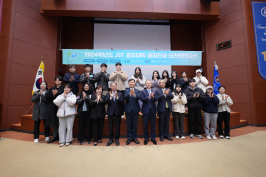 JST 공유대학 융합전공 오리엔테이션 게시글 썸네일