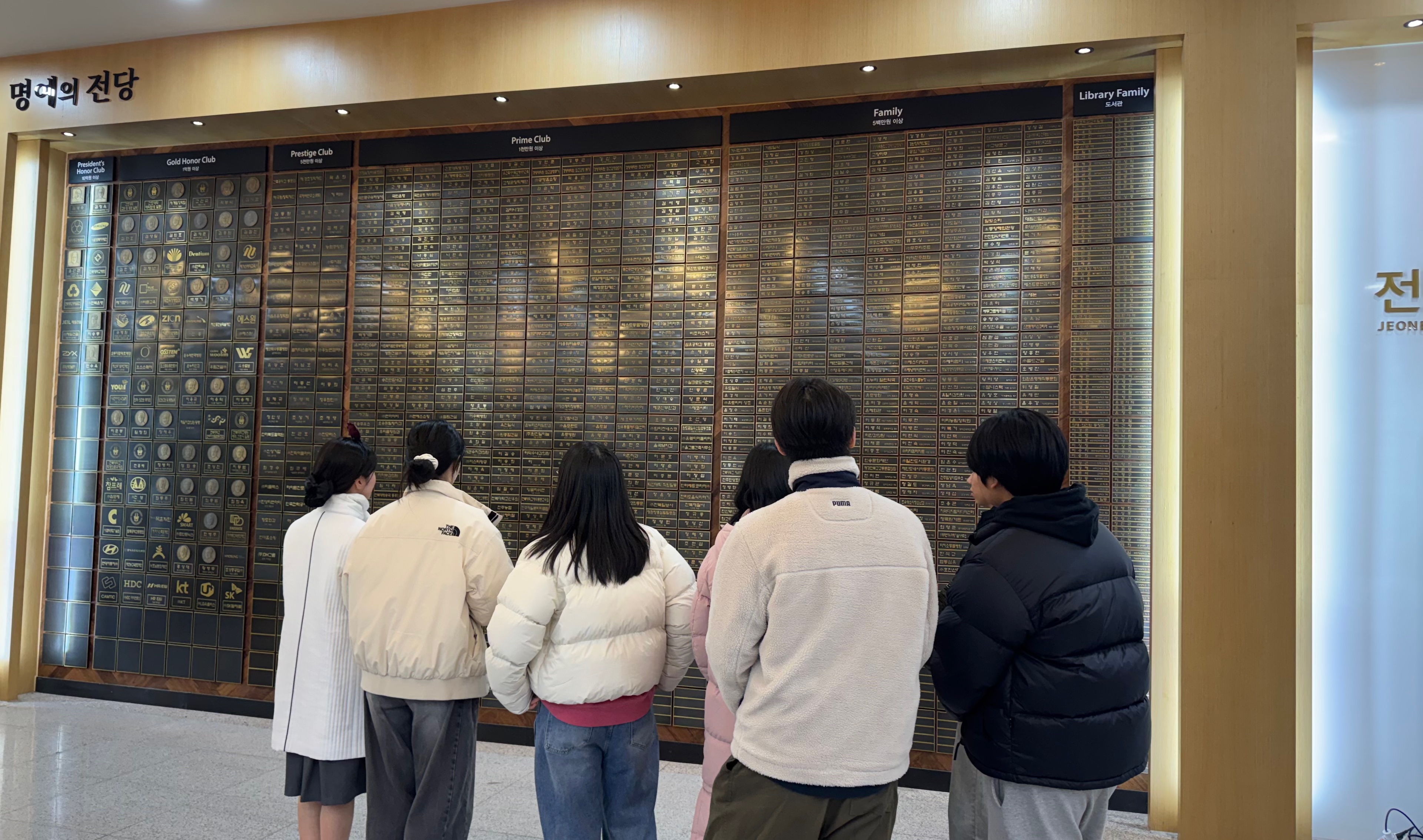 캠퍼스투어 (무주 안성고등학교 방문) 게시글 썸네일