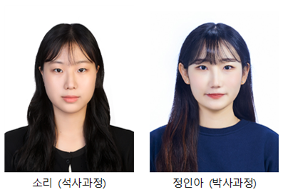 기계항공전기융합공학과 대학원생, WISET 여대학원생 공학연구팀제 심화과정 선정 썸네일