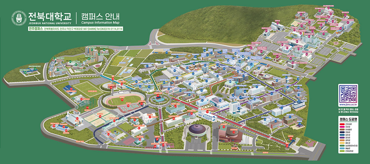 전북대학교 캠퍼스 안내 지도
